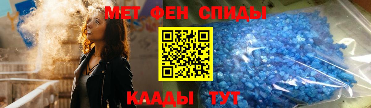 АМФЕТАМИН  Амфетамин  Ахтубинск  Вход с VPN  АМФЕТАМИН 97% 