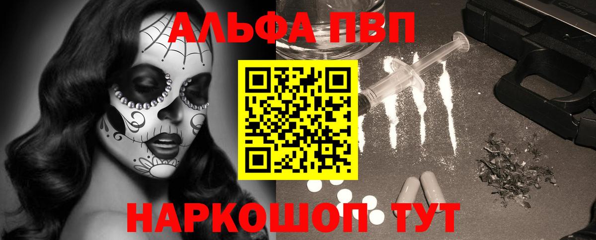 Ахтубинск  APVP СК  Вход с VPN 
