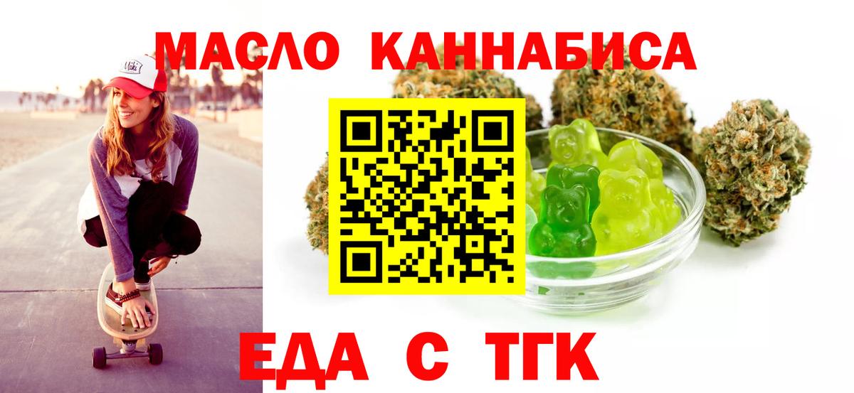 Canna-Cookies конопля  Вход с VPN  Ахтубинск 