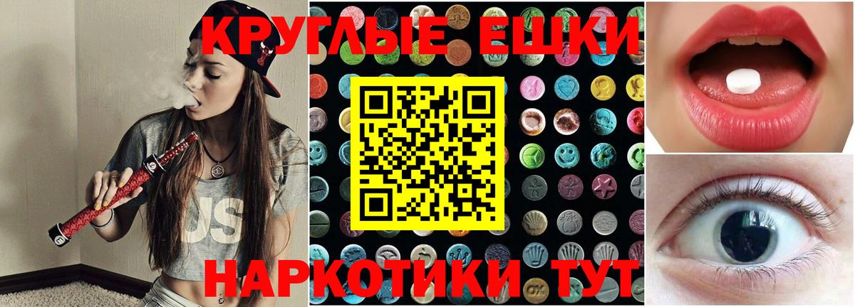 ЭКСТАЗИ mix Ахтубинск