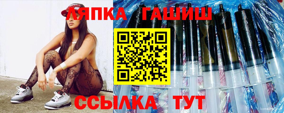Гашиш VHQ Ахтубинск