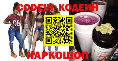 дурь Брянск