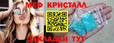 бутик Братск
