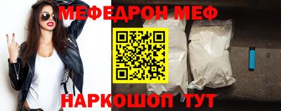 бутик Братск