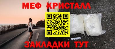 mdpv Боровичи
