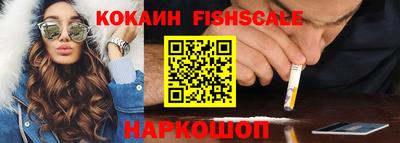 бутик Братск
