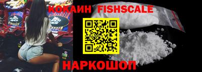 бутик Братск