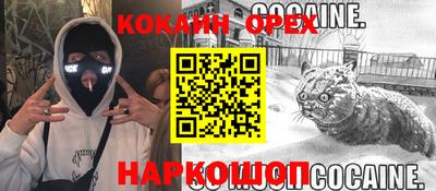 бутик Братск