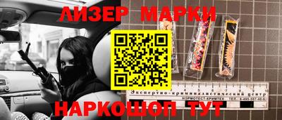 бутик Братск