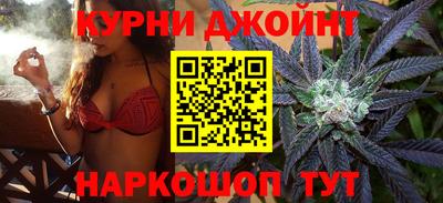 бутик Братск