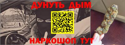 дурь Брянск