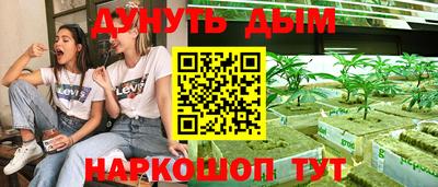 дурь Брянск