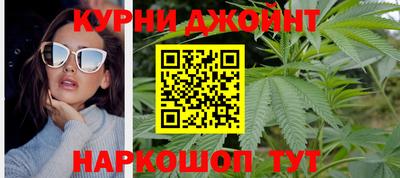 бутик Братск