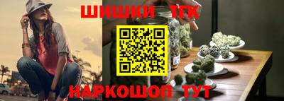 бутик Братск