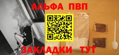 дурь Брянск