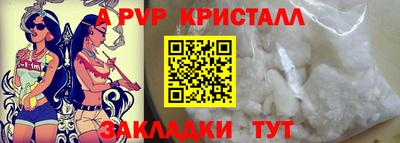 дурь Брянск
