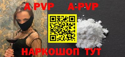 дурь Брянск