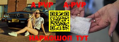 mdpv Боровичи