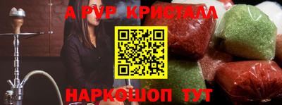 дурь Брянск