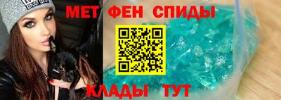 бутик Братск