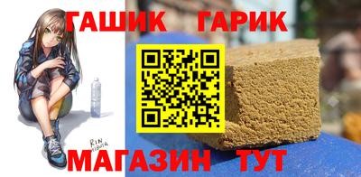 бутик Братск