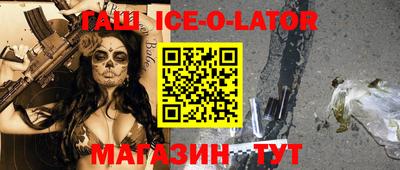 бутик Братск