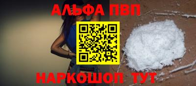 дурь Брянск