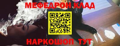 mdpv Боровичи