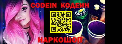 бутик Братск