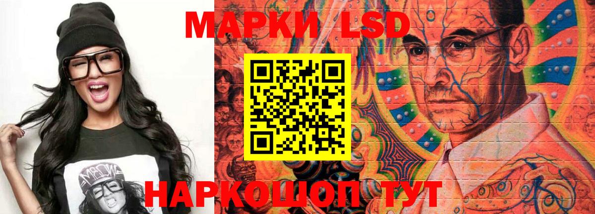 ЛСД экстази кислота  мега сайт  Ахтубинск  Вход с VPN  Лсд 25 экстази 