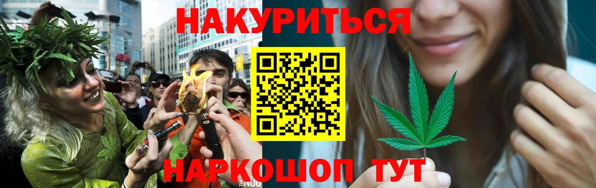 Канабис Amnesia  Бошки Шишки конопля  Вход с VPN  Ахтубинск  Бошки Шишки SATIVA & INDICA 