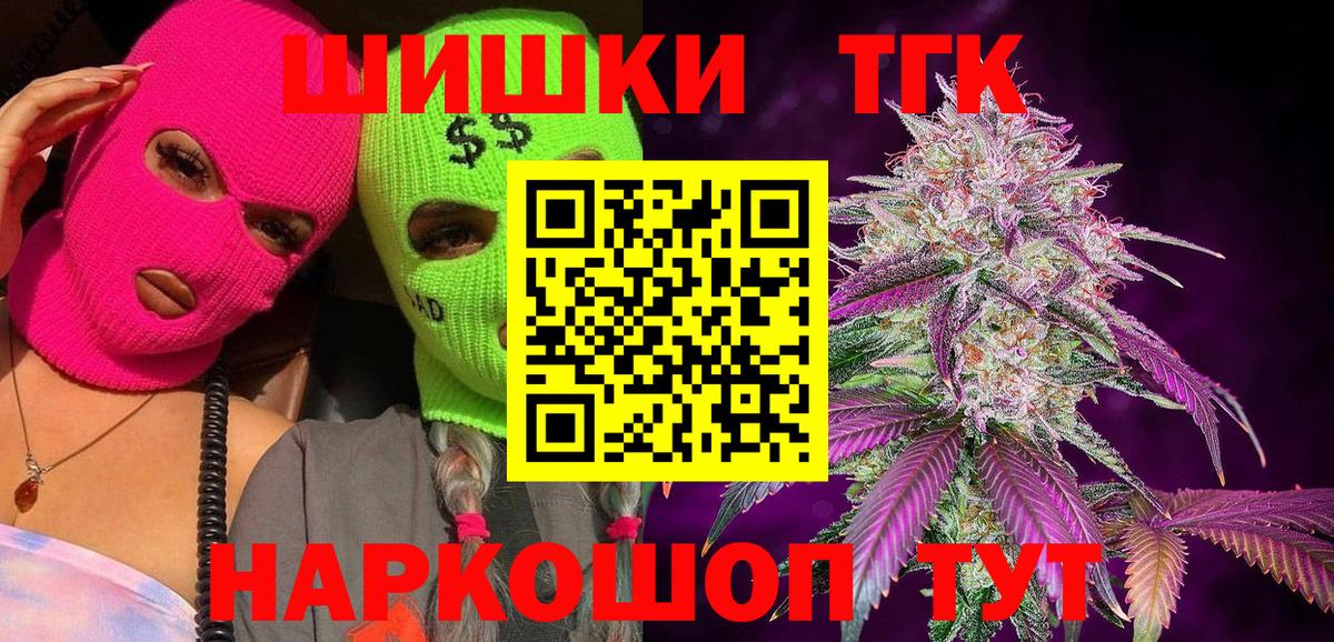МАРИХУАНА семена Ахтубинск